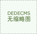 此次摆设的NFC智能标签卡是对全区14台“1号求职
