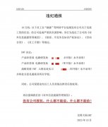 即TPP目标除以芯全面积（按平方毫米mm2