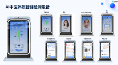 <b>正在社区卫生办事中</b>