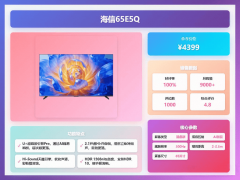 了很多家庭的首选